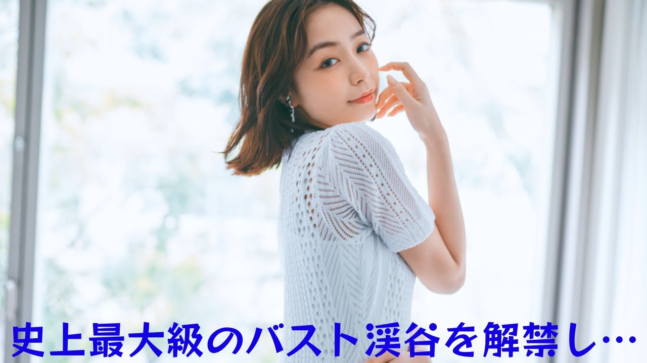 宇垣美里、不倫ドラマ出演で期待される“田中みな実超え”大胆ベッドシーン