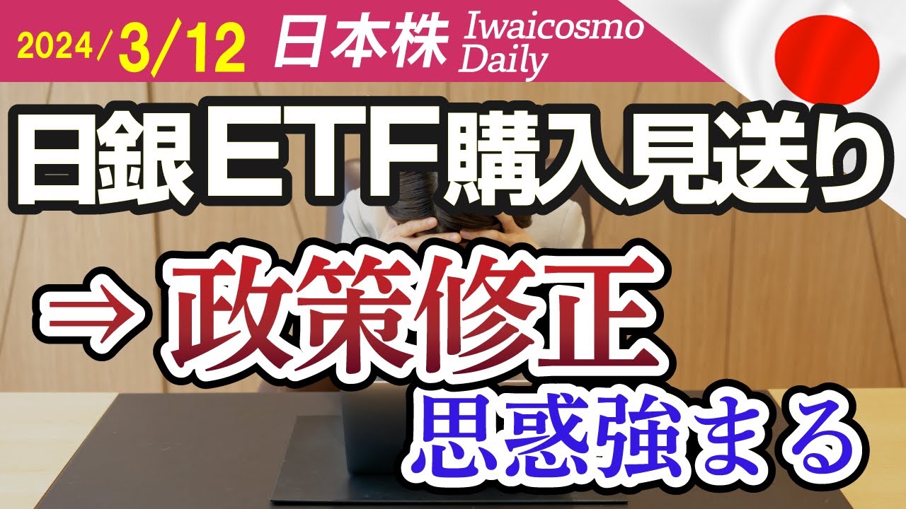 日経平均続落、米CPI待ちムード広がる