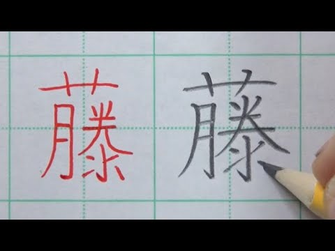 【硬筆】明らかに先生の手本より上手く書いてしまう生徒