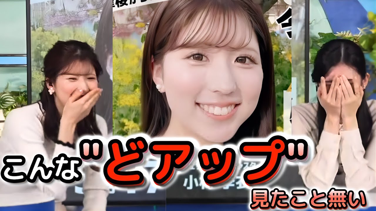 【大島璃音×小林李衣奈】ついに明日開催の「コバデミー賞」のサムネが、秀逸すぎて爆笑の"お天気お姉さんたち"クロストーク【ウェザーニュース切り抜き】