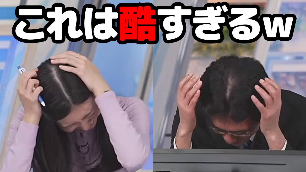 【大島璃音・山口剛央】5分で3つも出来ちゃったとドヤるも季語を忘れると言う初歩の初歩で取っ散らかるお天気キャスター