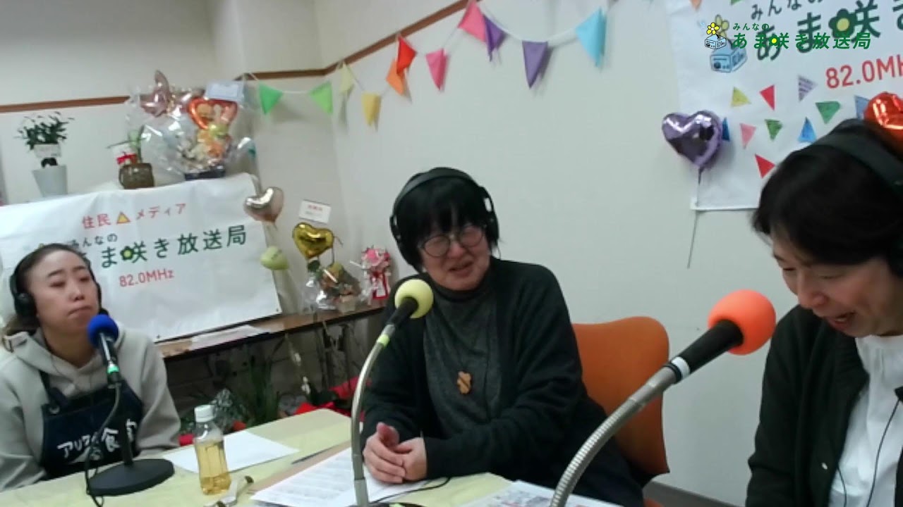 あつまれ！あまびとたち！