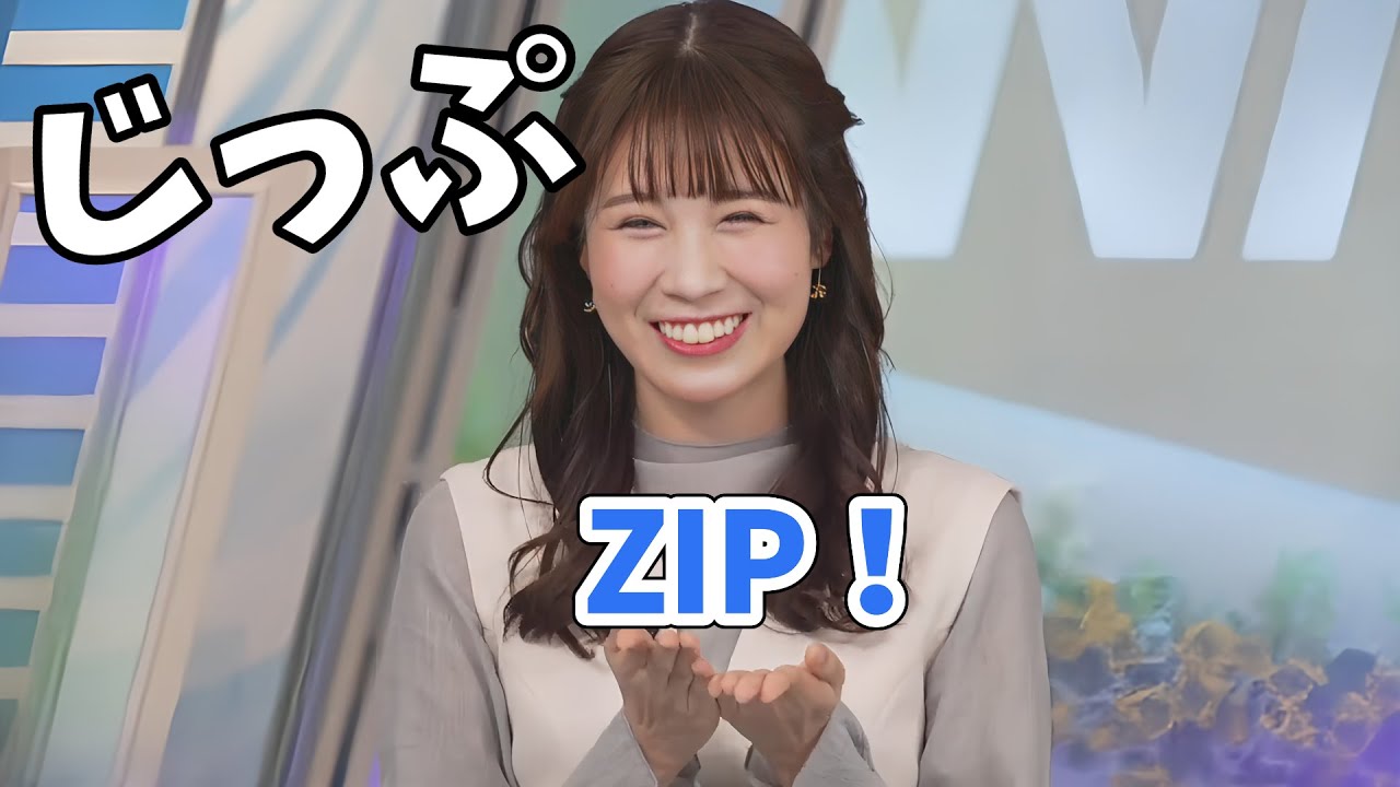 【戸北美月】朝の情報番組のあれをやってしまうみーちゃん【ウェザーニュース切り抜き】