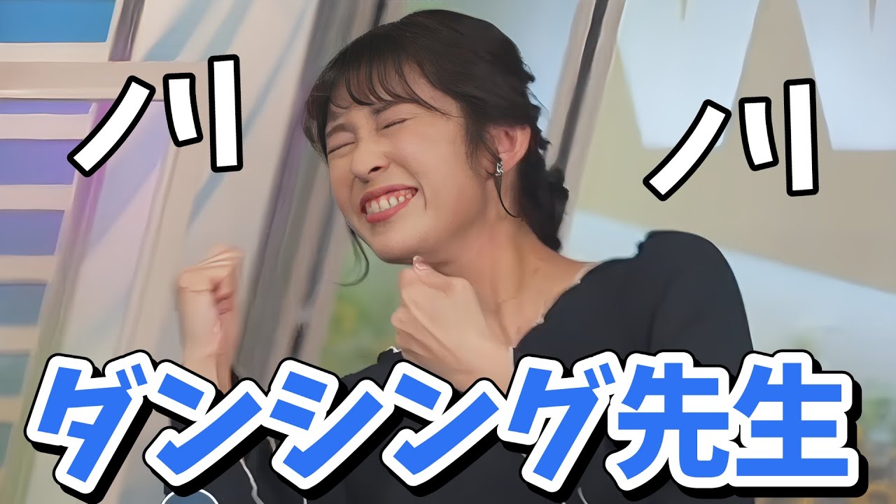 【山岸愛梨】クセの強い歌の先生にレッスンを受けていたあいりん【ウェザーニュース切り抜き】