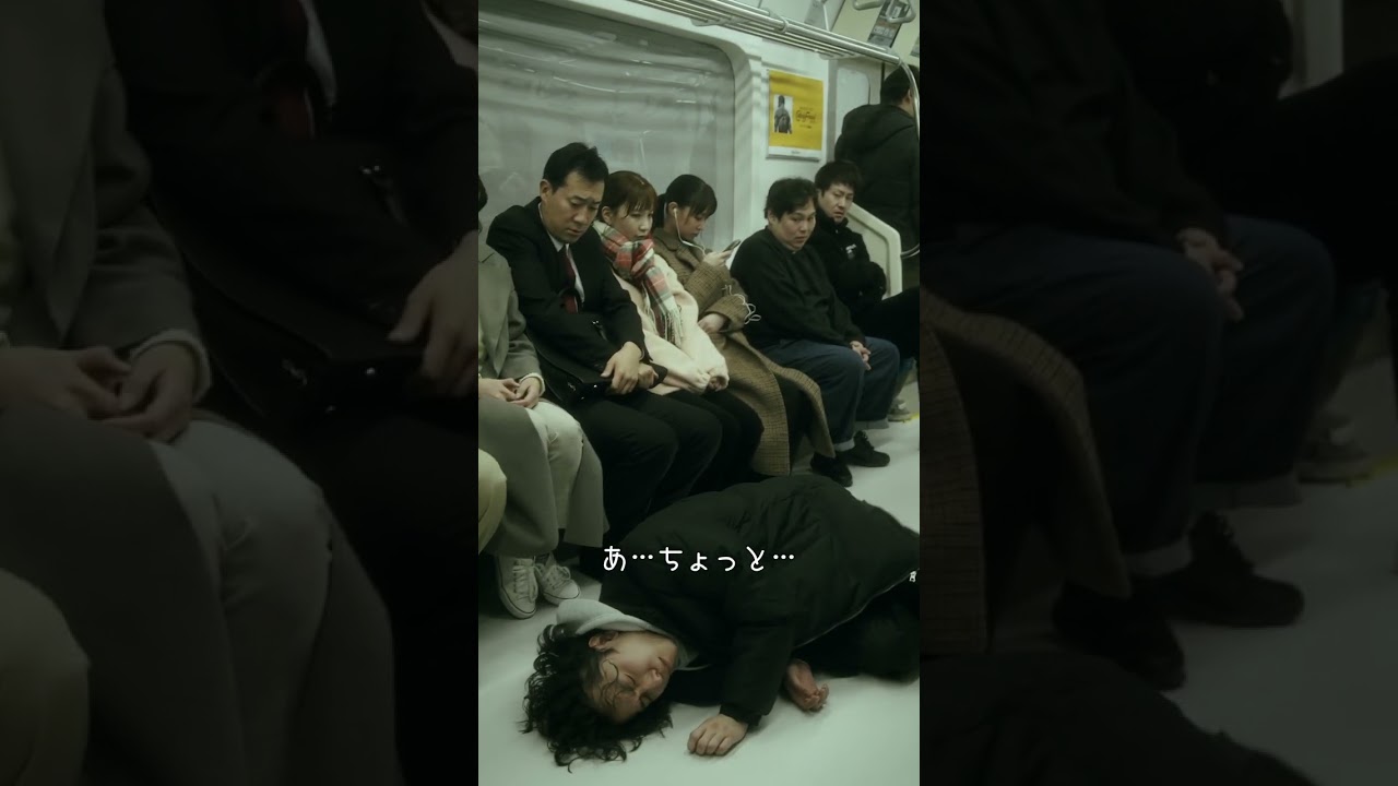 【短編映画（縦型）】席奪うカップル