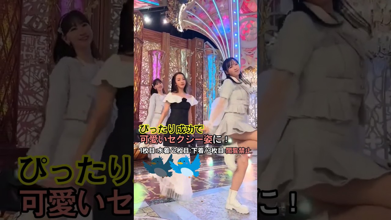 【AKB48】柏木由紀 板野友美 小栗有以が躍るアイドルなんかじゃなかったら #これがこう！#shorts