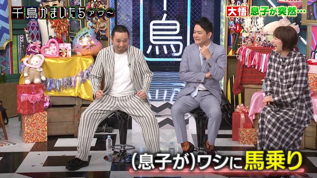 【千鳥かまいたちアワー 2024】さまぁ~ず大竹の妻・中村仁美をゲストに…「芸人夫ならではの行動」「単独ライブ前はピリピリする?」など夫婦トーク!“大竹は大悟に似ている?”共感&疑問を語り合う