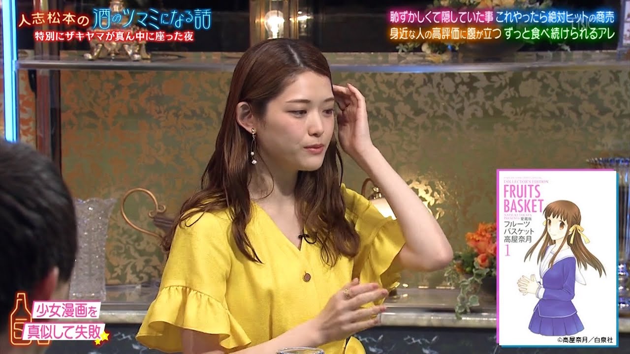 『人志松本の酒のツマミになる話』BGM アンタ柴田＆ローランド、秘密を告白！内田恭子のイライラ、松村沙友理の1シーズン挑戦！そして芸能人が考える、絶対儲かるビジネスとは？