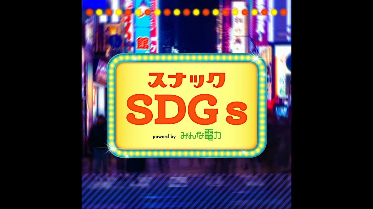 平井理央×根木慎志（シドニーパラリンビック男子車椅子バスケットボールキャプテン）2