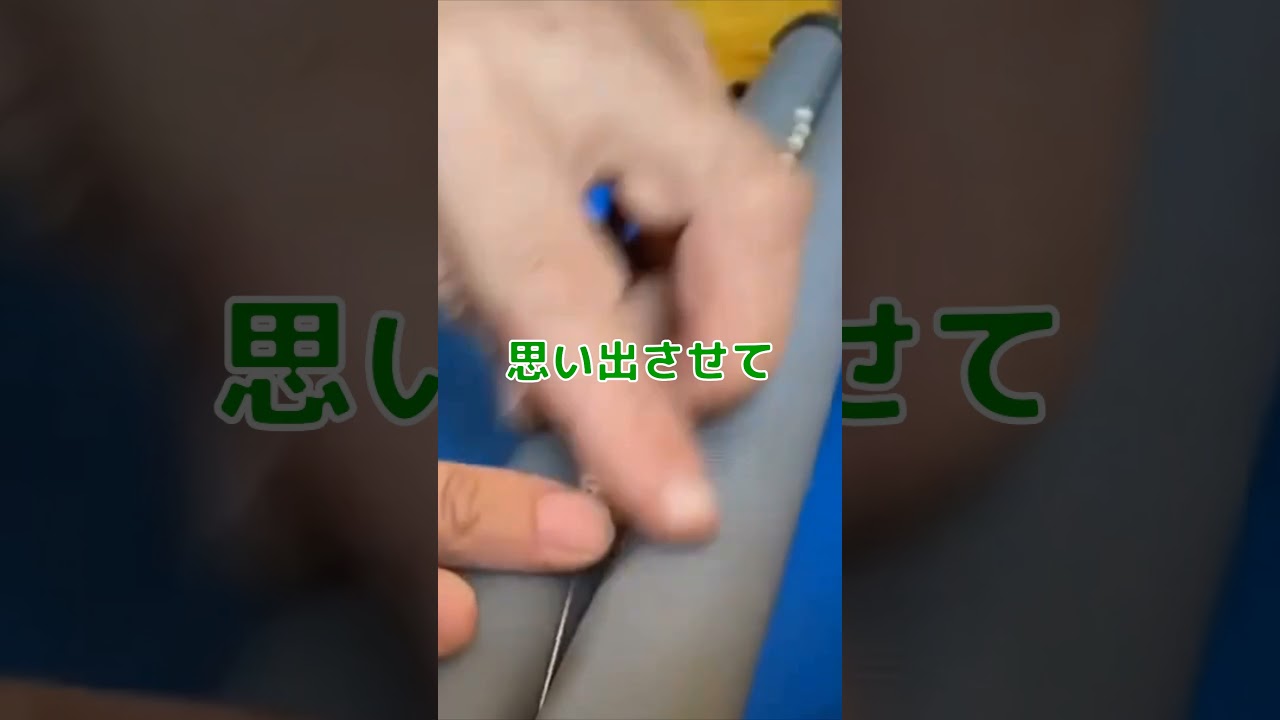 【AI・ジョーク】愛の証