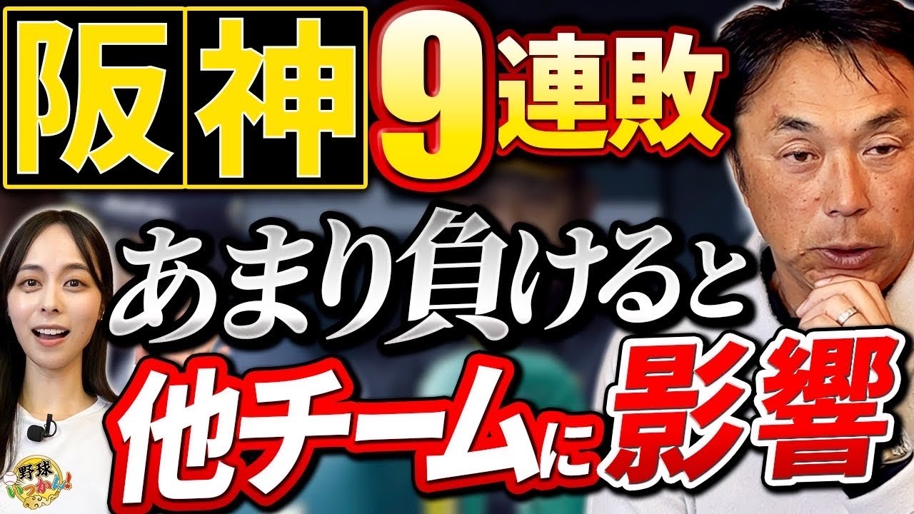 結果よりも内容。岡田監督の憂い。シーズンは心配無用。宮本さん断言の理由。オープン戦の考え方。