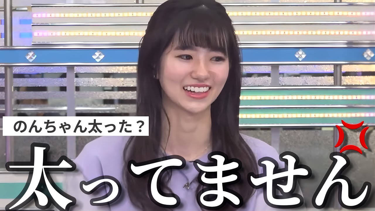 失礼なコメントを優しく叱ってるけど実際ちょっと怒ってるお天気お姉さん【大島璃音】