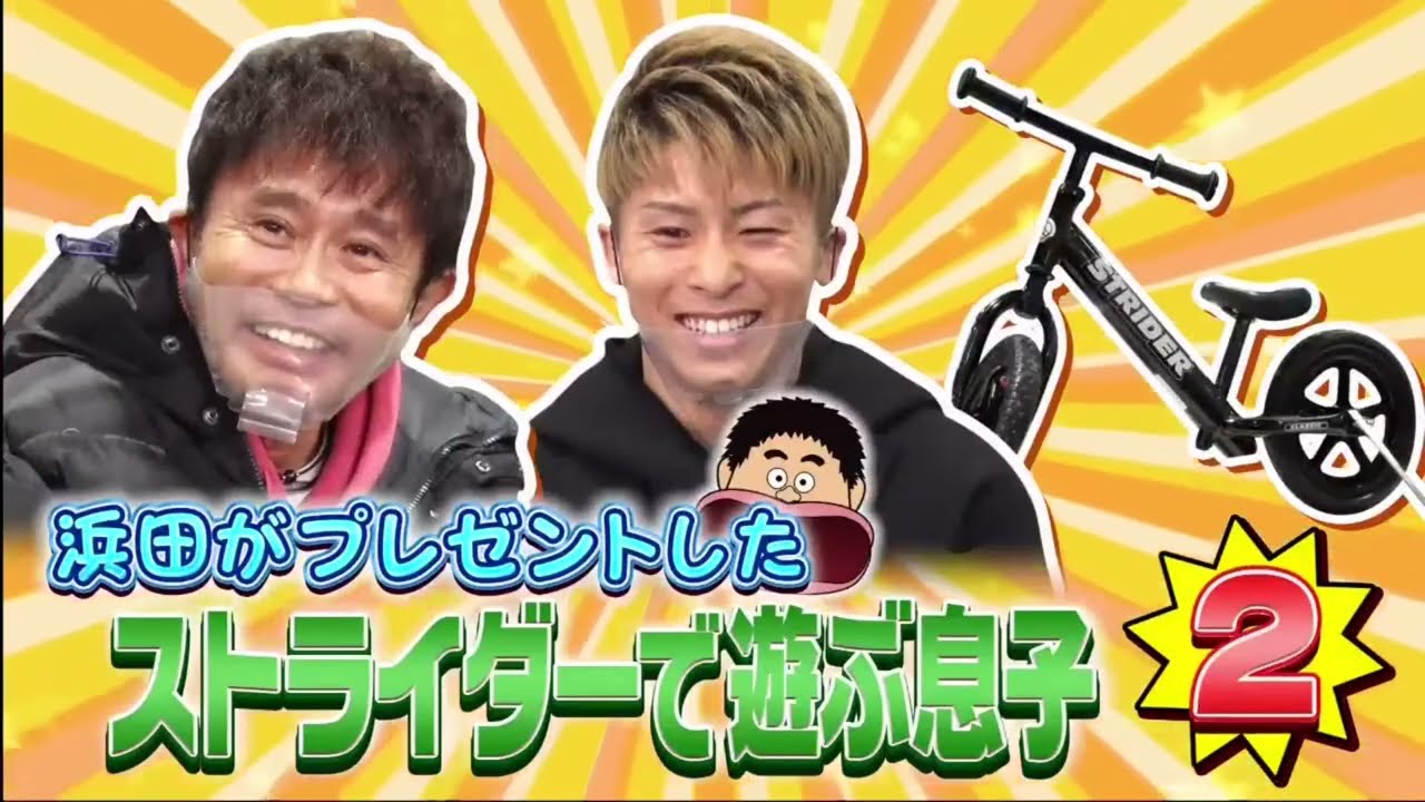 ジャンクSPORTS 【浜田雅功 x 佐久間みなみ・プロ野球SP】FULL SHOW VOL 105