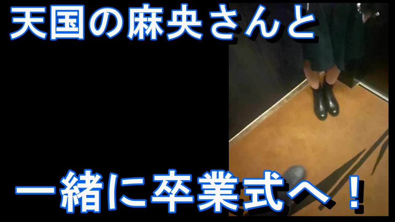 市川團十郎さん、長女の麗禾ちゃんが亡き母、小林麻央さんの遺品身に着け卒業式へ！