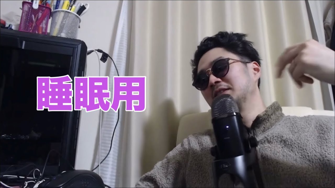 睡眠用Part4【ステハゲ切り抜き】