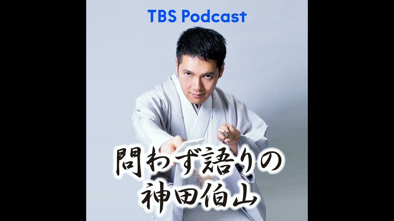 ついに赤江珠緒さん〜カエルポンプクリアファイル