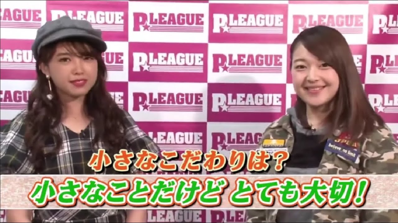ボウリング革命P★League シーズン 2024 『Bowling Revolution P-League 』 Episodes 09 Full HD