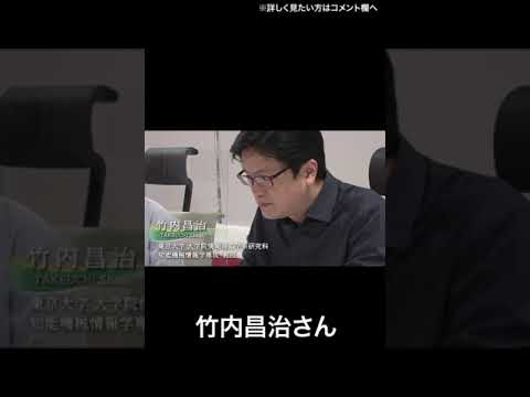 Biohybrid バイオハイブリッド#社会人教育#リカレント#東京大学#エクステンション#As-Lab #八木亜希子#研究者#面白い研究#データサイエンス#インクルーシブ#サーキュラーエコノミー