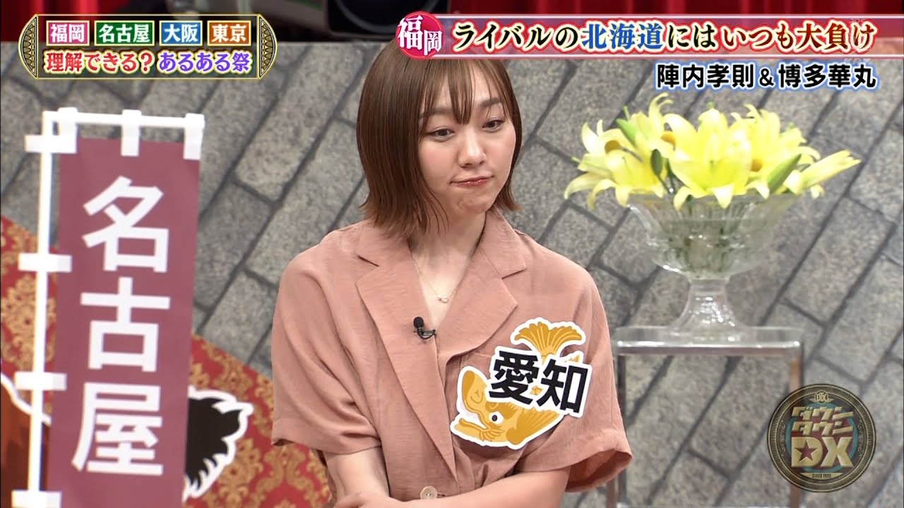 【特別プログラム】『ダウンタウンDX』2024 その背後には、芸能界における「福岡県人会」の結束力No.1が隠れています。驚くべき厄介な事態が発生するというその秘密に、視聴者の皆さんも是非注目してくだ