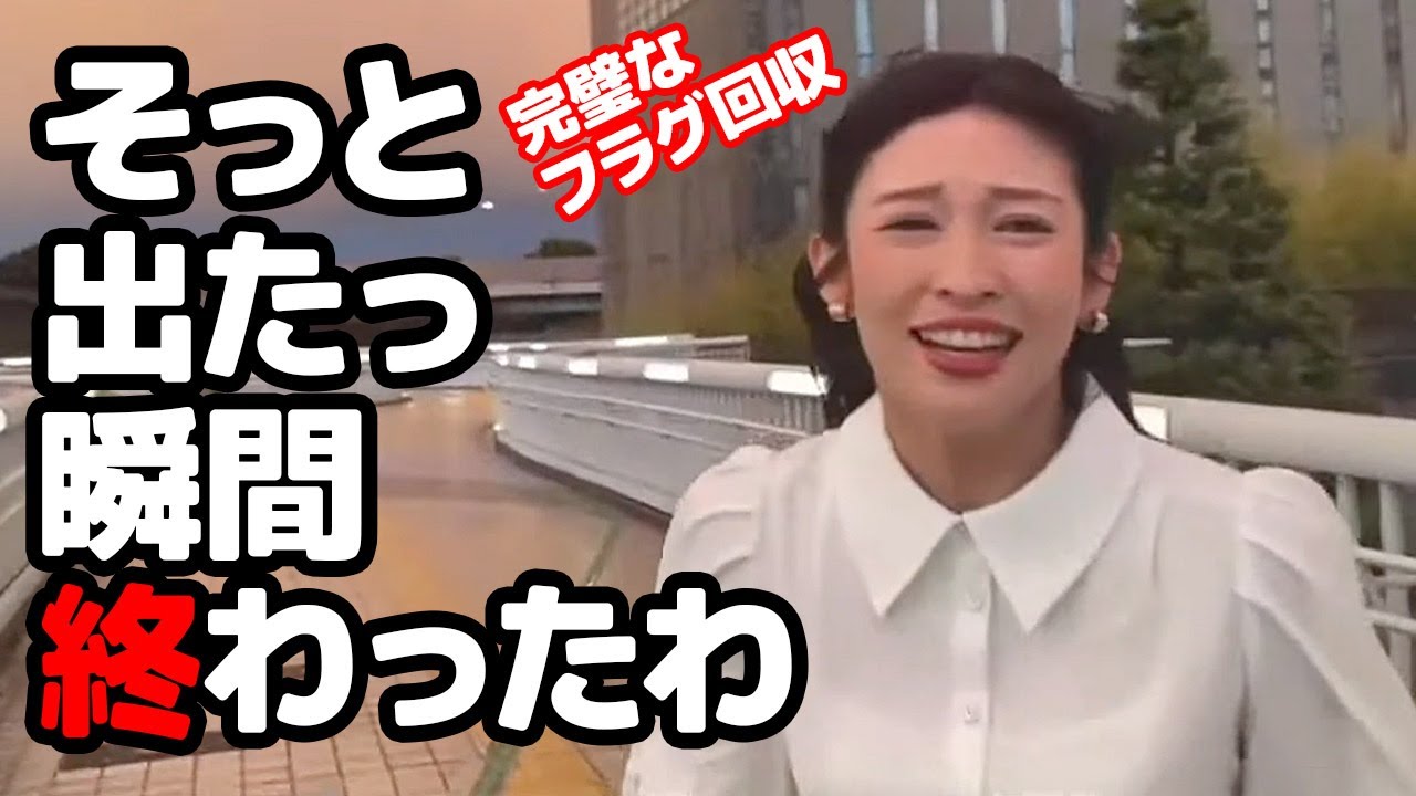 【山岸愛梨】リアル強風オールバックを身体を張ってお伝えするお天気キャスターですが後輩とのクロストークで完全にフラグを立ててました