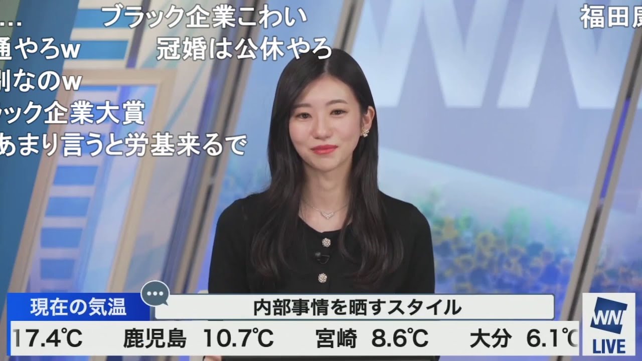 【大島璃音】隙あらばぐっさんの有休事情をバラしていくのんちゃん ニコ生コメント付き