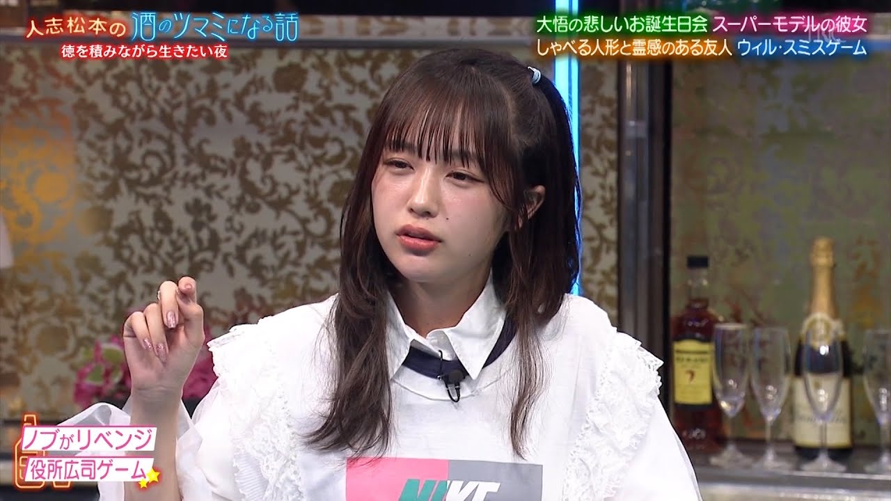 『人志松本の酒のツマミになる話』BGM 「〇〇に勝った人間」の驚きの秘話！神田愛花が独特の人形について語る！ヒャダイン誕生日に起こった衝撃の出来事！松本が考案した飲み会ゲームで笑いが止まらない！