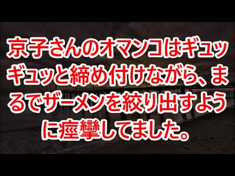 高級車が突然止まり、一同唖然とする…幸せな人生を送る