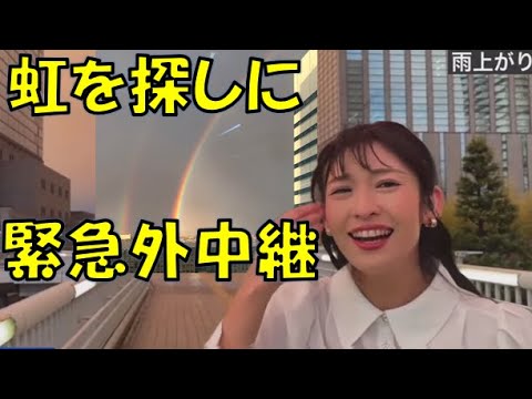 【山岸愛梨・駒木結衣】🍙🐨っ「虹を探しにあいりんの緊急外中継(ニコ生コメ有り)」