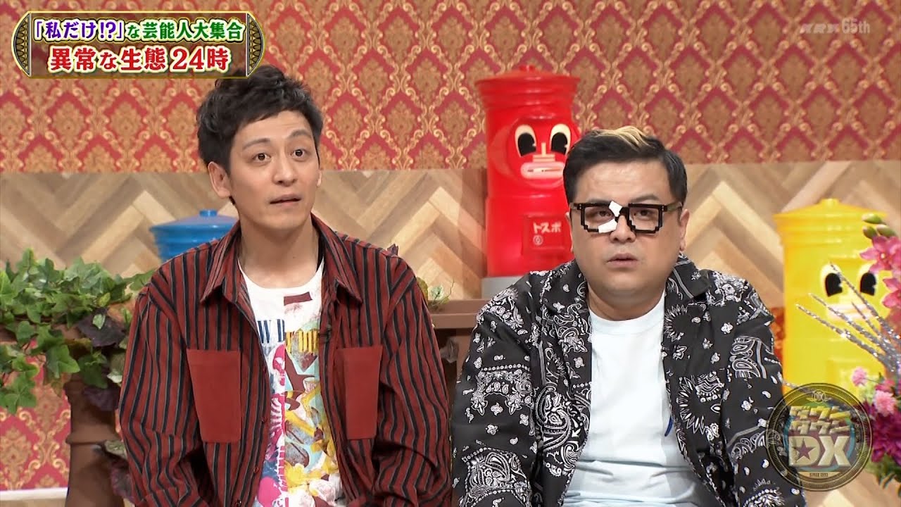 【特別プログラム】『ダウンタウンDX』2024 仕事前の不可解なルーティン！とろサーモン久保田、本番中になぜかメガネを粉砕。NMB渋谷＆ロイの奇妙すぎる自宅生活、興味津々の様子に密着！