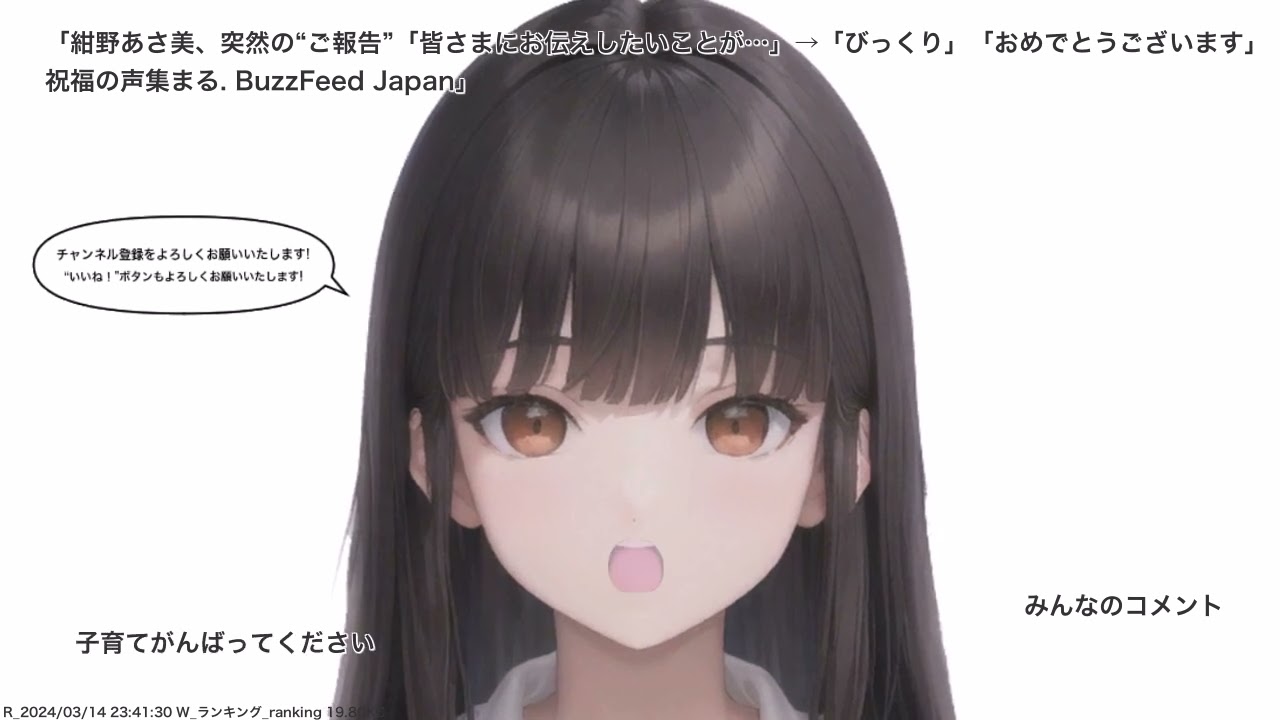 紺野あさ美、突然の“ご報告”「皆さまにお伝えしたいことが…」→「びっくり」「おめでとうございます」祝福の声集まる. BuzzFeed Japan、その他