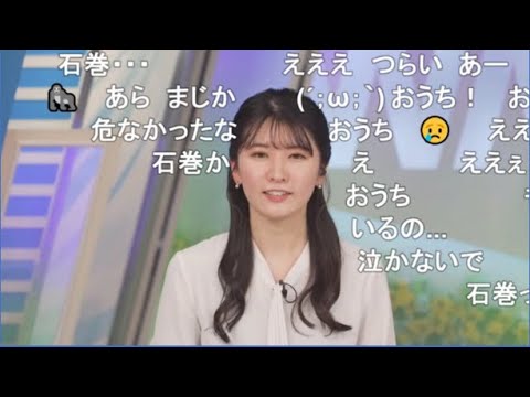 【駒木結衣】🐨っ「自分の震災経験を感情を抑えながら一生懸命に伝えてくれたおゆい...と、その後の切り替えが早すぎる弾幕w(ニコ生コメ有り)」