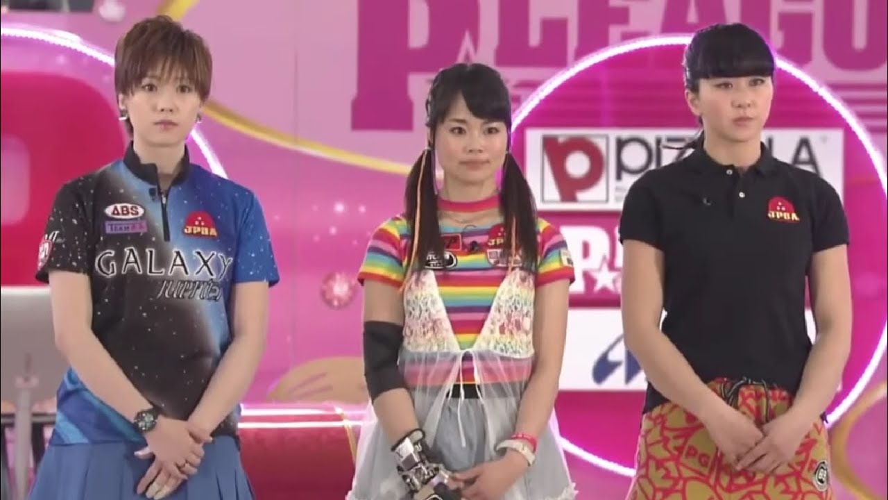 ボウリング革命P★League シーズン 2024 『Bowling Revolution P-League 』 Episodes 13 Full HD