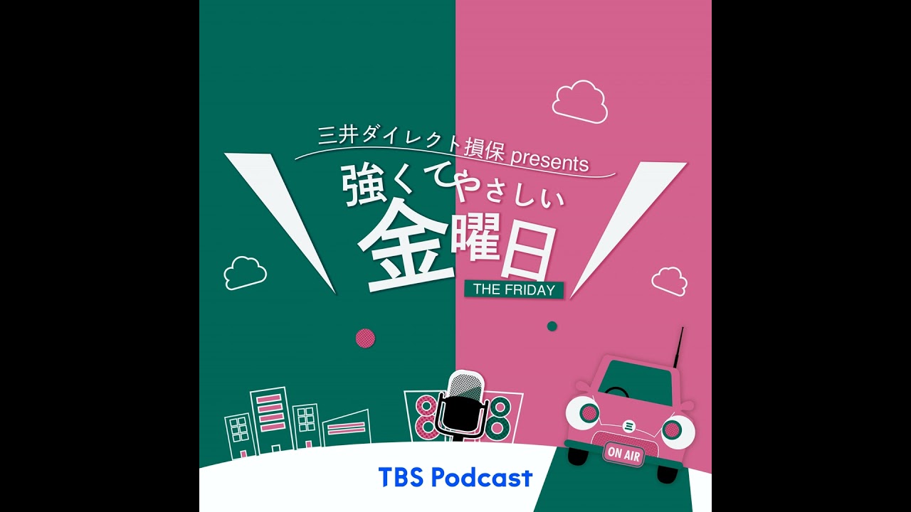 5月のゲストは安藤優子さん！今日は小さいころのご家族との強くてやさしいエピソード