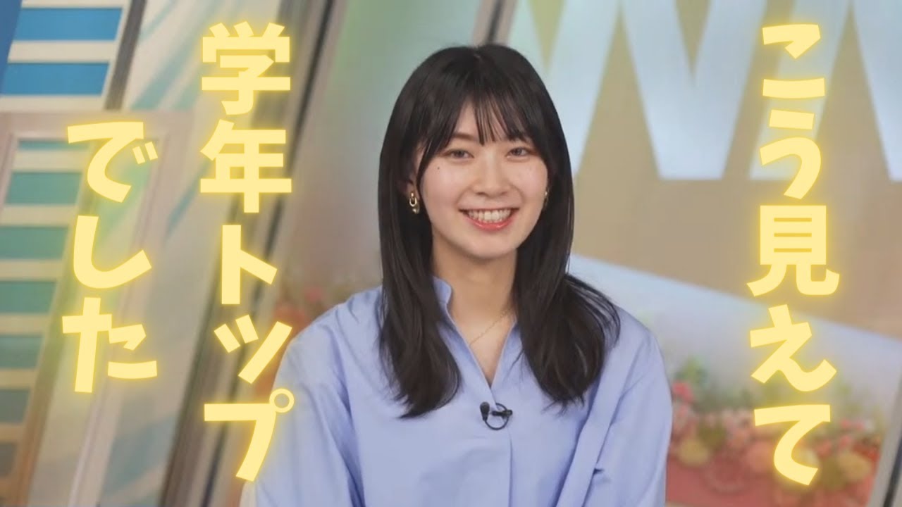 【檜山沙耶】こう見えて学年トップでした