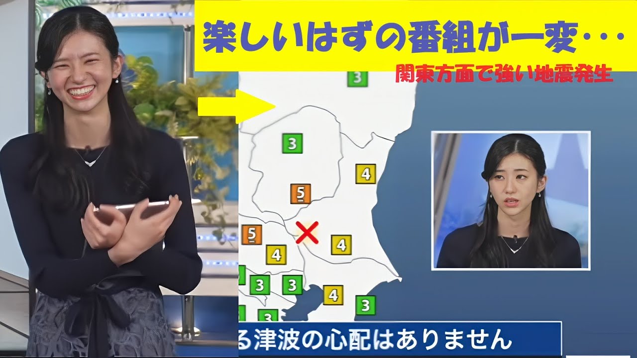【大島璃音】楽しい誕生日・俳句トーク直後に関東方面で強い地震【ウェザーニュースLiVE】2024.3.21