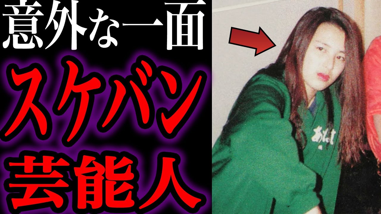 【ゆっくり解説】意外にも元スケバンだった女性１０連発