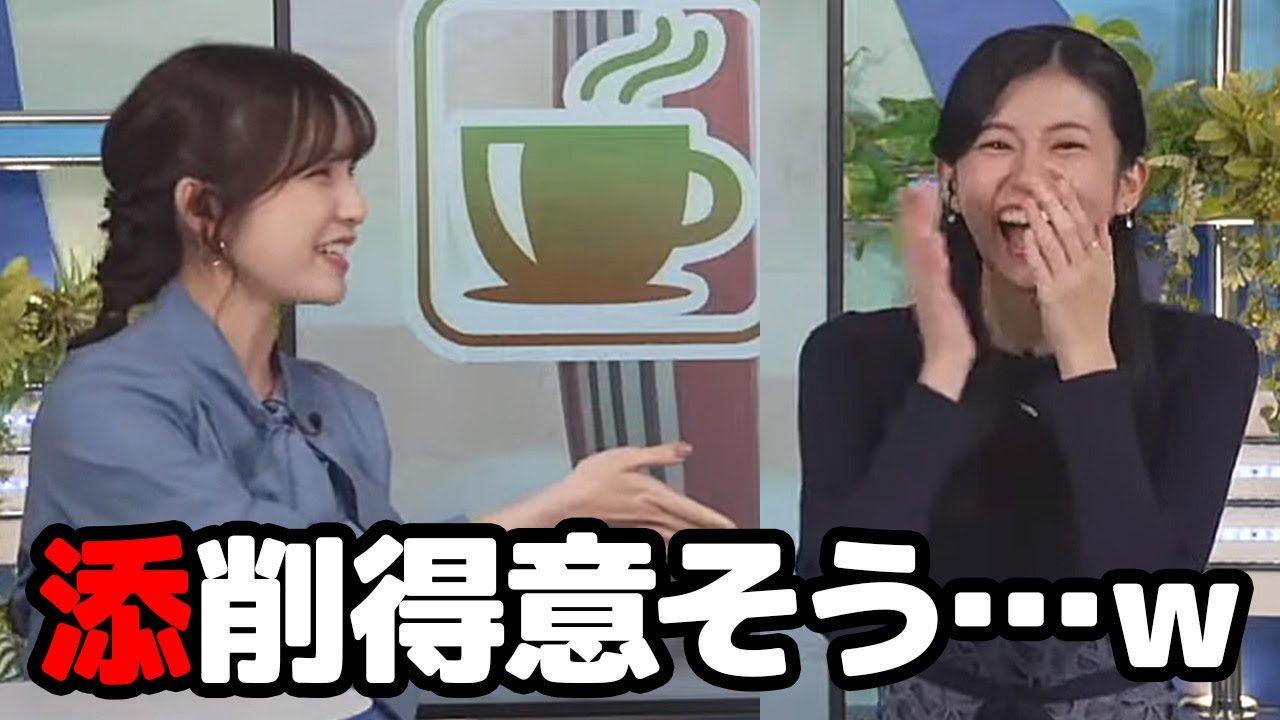 【大島璃音・松雪彩花】誕生日で一句のコーナーがイレギュラーで明日へ持ち越しにするお天気キャスターと添削が得意そうに見える先輩キャスター