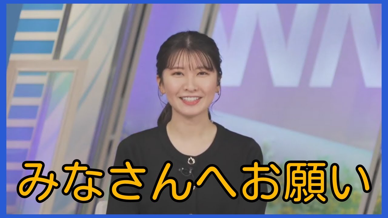 同期の檜山沙耶卒業についてみなさんへお願いするゆいちゃん（駒木結衣）