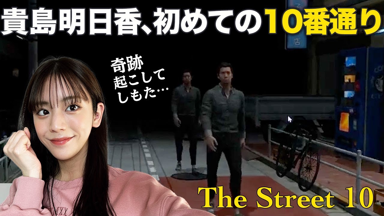 【10番通り】異常を見つけたら引き返す！８番出口からインスパイアされたゲームで、奇跡は起こった…