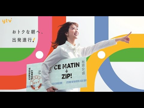 B1- 『す・またん!』新メインMCに虎谷温子アナ就任 読売テレビは朝・夕の顔がそろって女性アナに