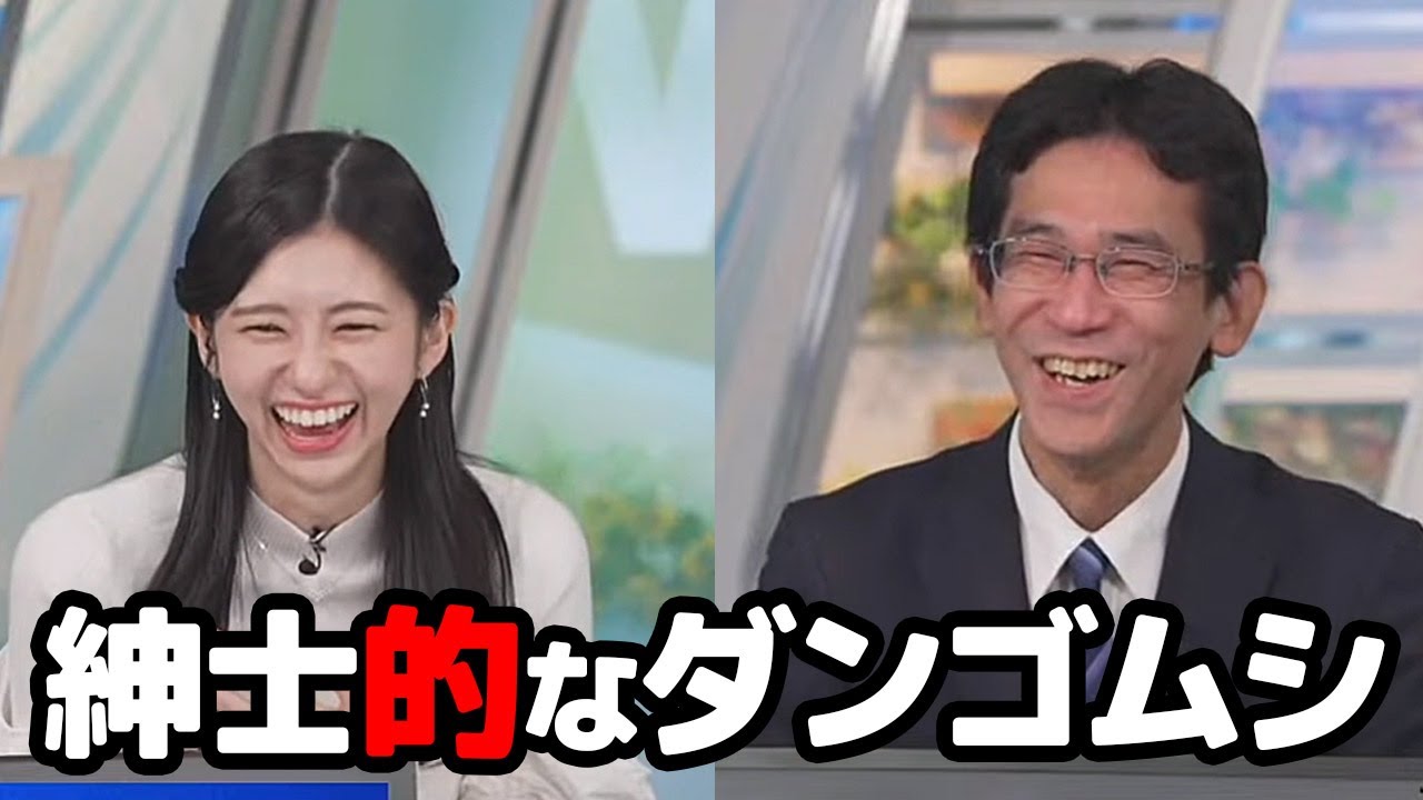 【大島璃音・山口剛央】特番を前にダンゴムシ事件の振り返りをし何故か動揺を隠せないお天気キャスターと優しくフォローする予報士さん