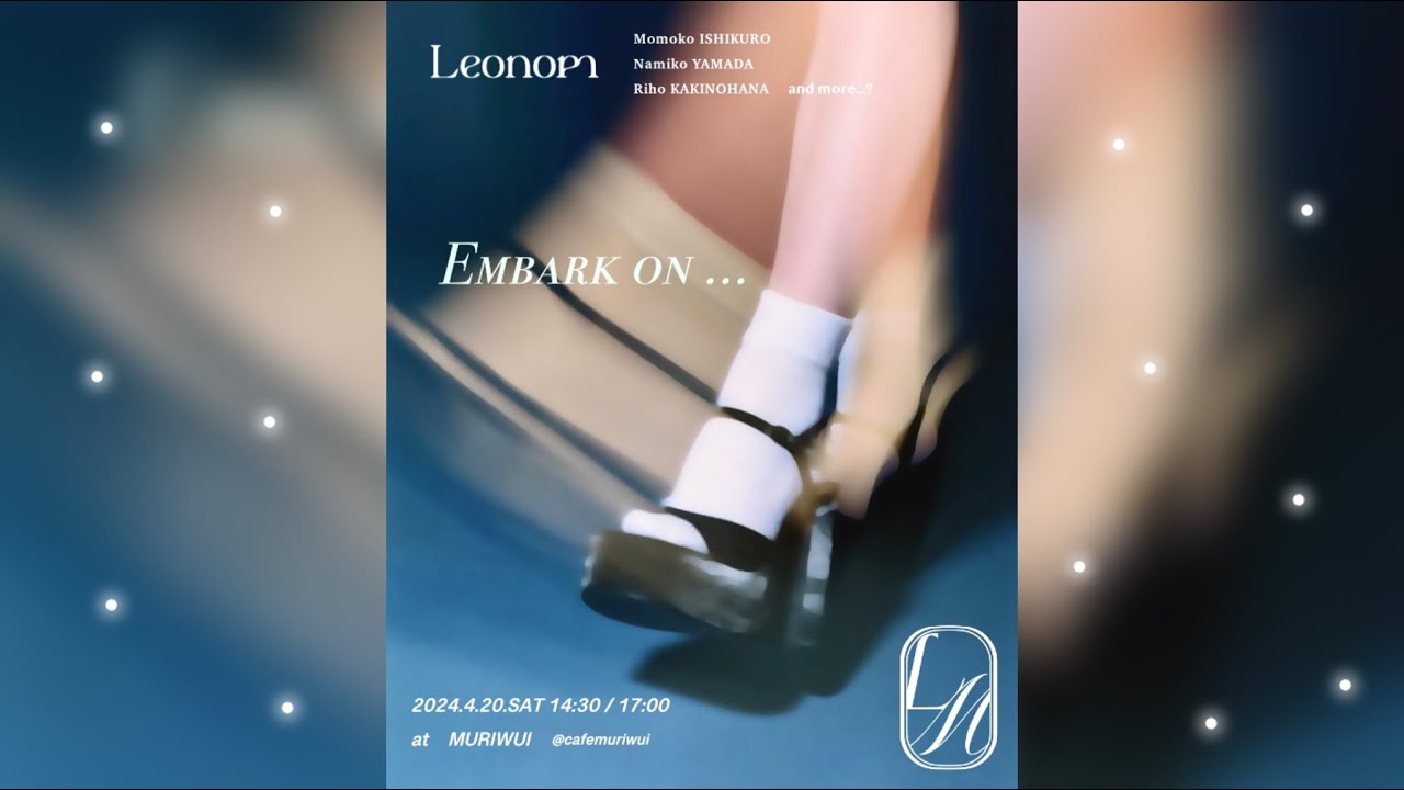 ダンス公演《Embark on... 》byLeonom