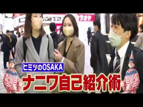 🔴ライブ配信 秘密のケンミンSHOW極3月21日＜福岡/ごまさば/栃木/しもつかれ/ダウンタウンDX超豪華合体スペシャル＞2024年3月21日LIVE FULL HD