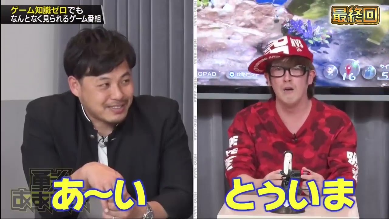 [ひるおび ]　ゲーム知識ゼロでも なんとなく見られるゲーム番組  3月21日