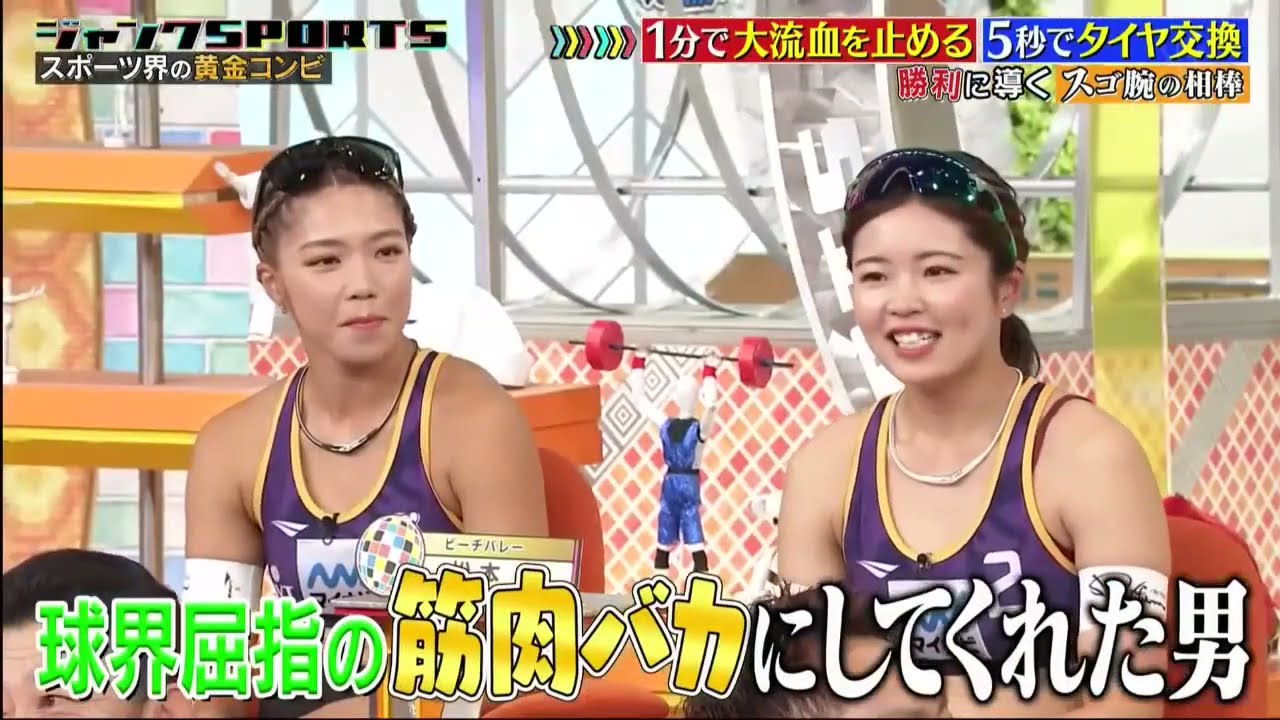ジャンクSPORTS 2024:【浜田雅功 x 佐久間みなみ・プロ野球SP】。タイムリミットはたったの1分 ボクサー&血を止めるカットマン