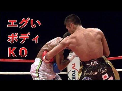 【格闘技】鍛えていても耐えられない…えげつないボディKO6選