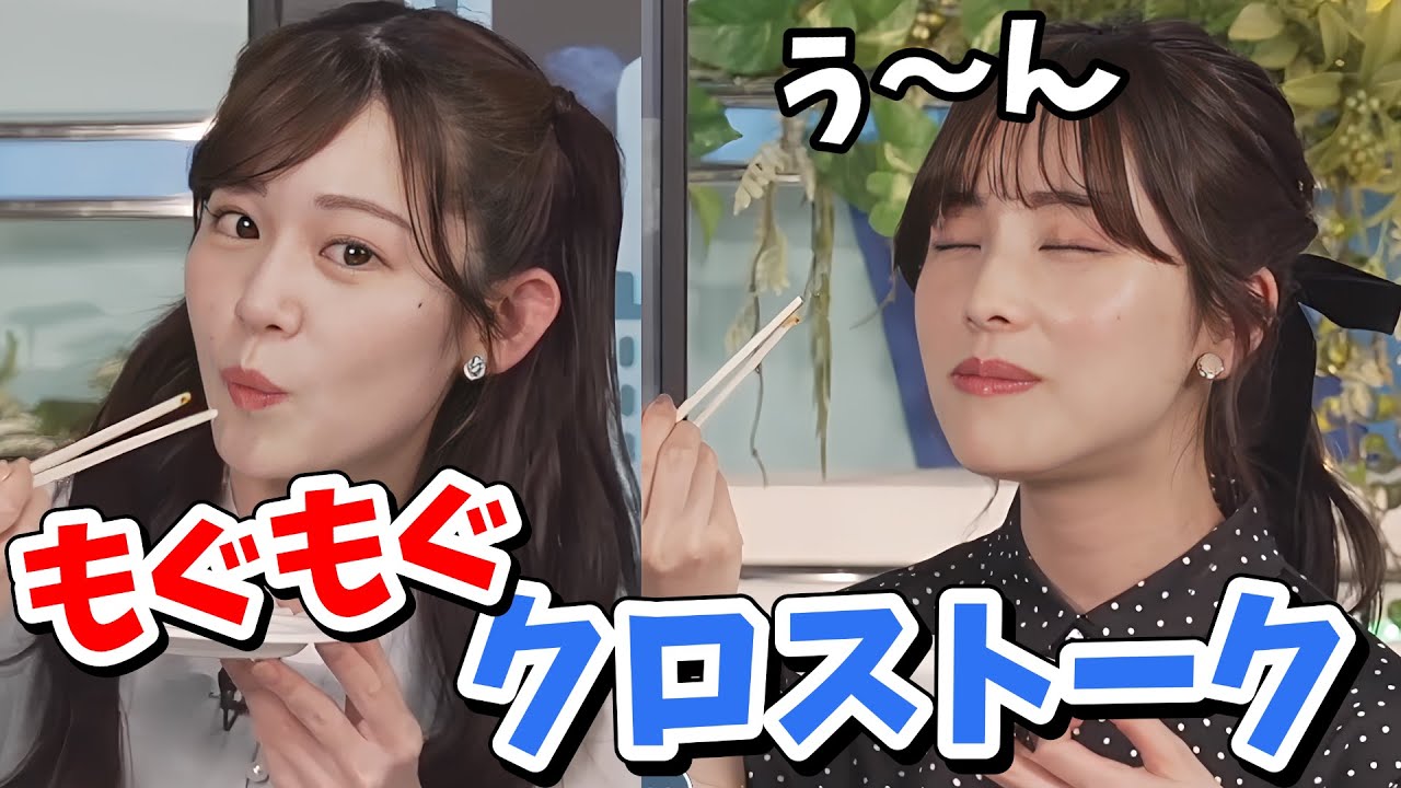 【青原桃香・松雪彩花】とんかつクロストーク！「つけてみそかけてみそ」で至福の笑顔になるあやちと桃ちゃん【ウェザーニュース切り抜き】