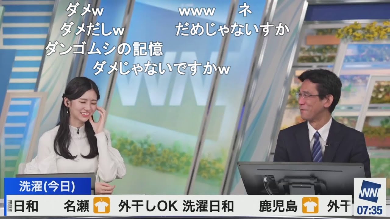 【大島璃音】ダンゴムシ探し配信の告知で12分(概要欄にURLあり) ニコ生コメント付き【山口剛央】