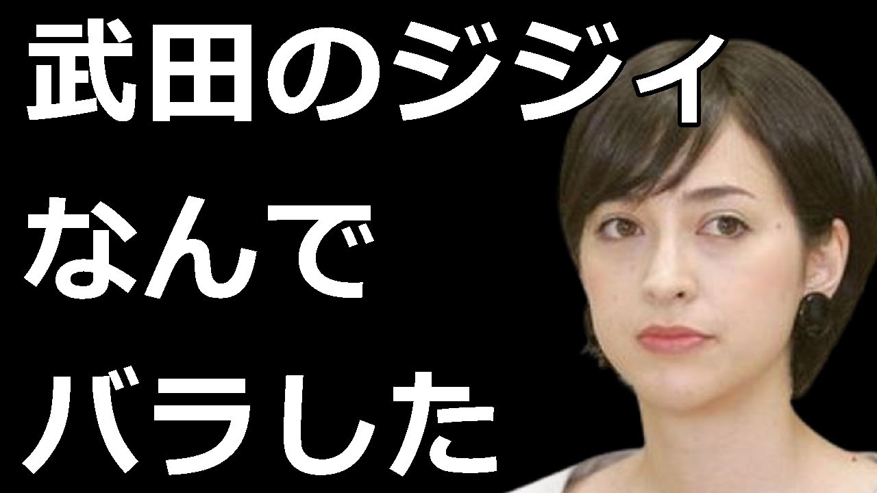 【武田邦彦】小泉進次郎、滝川クリステル夫婦はトンデモないです！ノーカットで何もかも暴露します