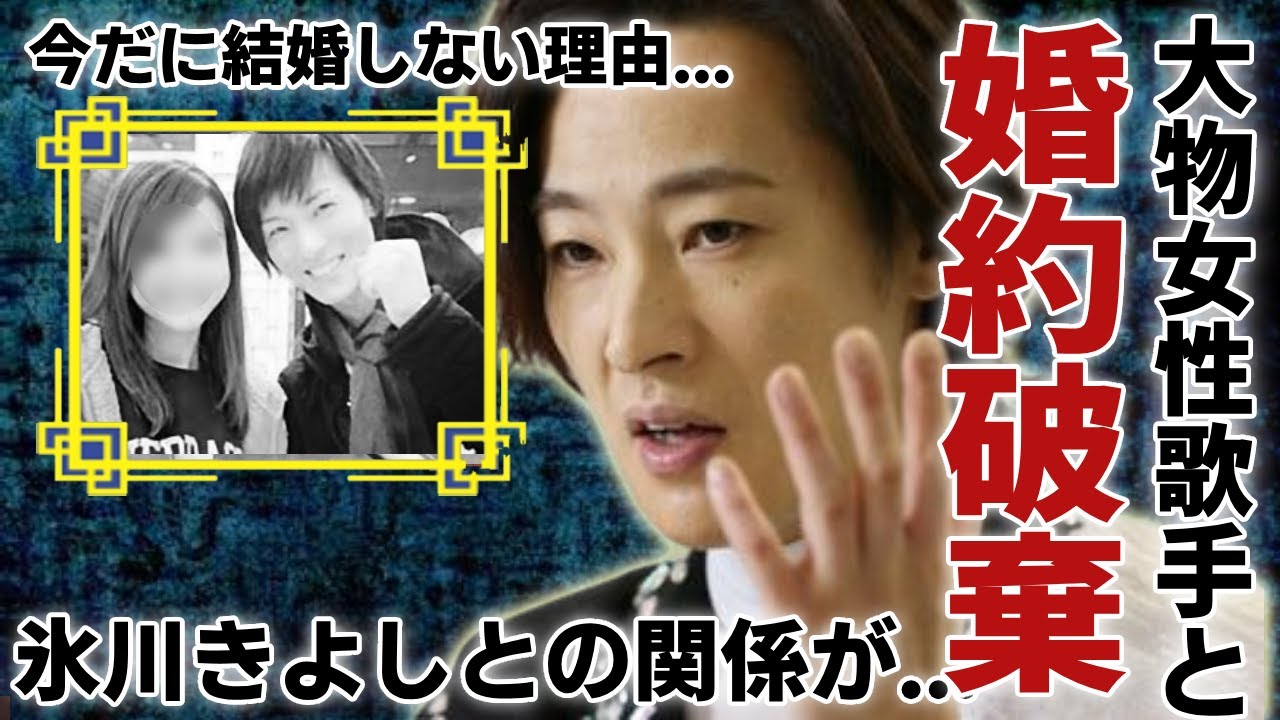 山内惠介がある大物女性歌手と婚約破棄した真相...今だに結婚しない理由に言葉を失う...「残照」でも有名な演歌歌手のヤバい年収額や氷川きよしとの関係に一同驚愕...！